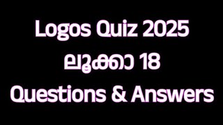 ലൂക്കാ 18  LOGOS QUIZ 2025  Luke 18 Questions amp Answers logosquiz2025 luke18 sradhasuresh [upl. by Anaila966]