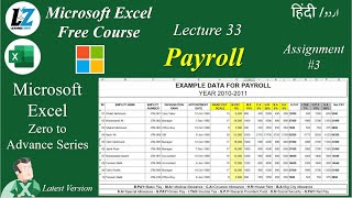 33 How to Make Payroll in Microsoft Excel  Assignment 3  Free Course learning excel teacher [upl. by Gen]