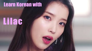 IU lilac Lyrics english meaning Learn Korean with Kpop [upl. by Lalo]