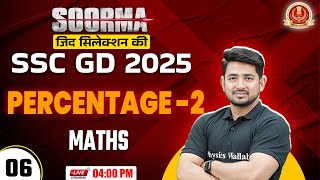 SSC GD 2025  SSC GD Maths 2025  Percentage 6  SSC GD 2025 Vacancy  Maths By Ravinder Sir [upl. by Chansoo227]