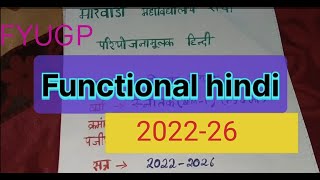 Functional hindi practical  sem 1 202226  FYUGP NEP [upl. by Leonard]