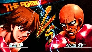 はじめの一歩 Hajime No Ippo The Fighting Itagaki VS Gedo Best Match Mode HD 720p [upl. by Peg]