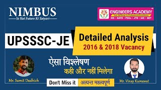 UPSSSC JE 2022  UPSSSC JE Detailed Analysis 2016 amp 2018 Vacancy  Cutoff  Strategy For UPSSSC JE [upl. by O'Doneven]