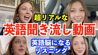 最強の英語独学法！超リアルな英語動画でリスニングトーレーニング〜ハリー編〜 [upl. by Lamrert]