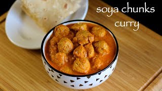 soya chunks curry recipe  soya bean curry recipe  soya bean recipe [upl. by Nagol]