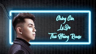 Chẳng Cần Lý Do Full Version  Thái Hoàng Remix [upl. by Zalea]