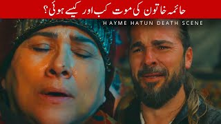 Hayme Hatun Death Scene  Hayma Hatun History  Sad Death [upl. by Hamlin]