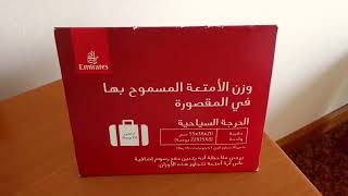 Emirates Airline Cabin baggage allowance for economy class [upl. by Allenod]