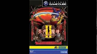 Tengai Makyou II Manji Maru GameCube OST 24 [upl. by Dulsea]