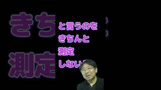 工場の法律 意外と知らない法律違反 野焼き編21 shorts 工場 法律 工場の法律 野焼き [upl. by Anoyet]