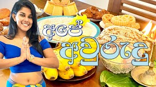 Sinhala New Year Vlog  අපේ ගෙදර අවුරුදු🌾🌞 Our FIRST Avurudu together♥️viral srilanka food [upl. by Nalaf48]