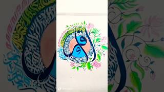 Arabic calligraphy art officiol art calligraphy [upl. by Aicina]