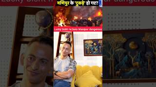 Lucky bisht commando ne top 10 countries dangerous VS Manipurmanipur armystatus shortvideo short [upl. by Fazeli]