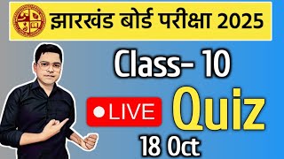 Class 10th Live Quiz3  Jac board Exam 202425 Preparation  10th Objective question answer [upl. by Holtz]