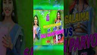 Sali Mann Paryo VS Kalo Kothi Galaima Dj Song  New Nepali Dj Song  Dj Sagar Remix dance songs [upl. by Eidassac]