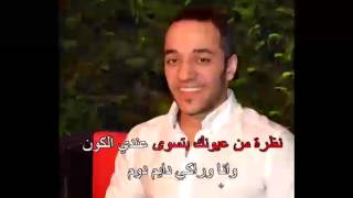 Arabic Karaoke hussein el deek ghayrik ma bekhtar [upl. by Byran]