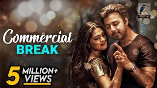 Commercial Break  Afran Nisho Tisha  Bangla New Romantic Natok 2019  Maasranga TV [upl. by Kudva]