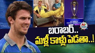 Mitchell Marsh reacts on his controversial photo with ODI World Cup 2023 Trophy  NTV SPORTS [upl. by Liatnahs565]