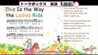 【英語童謡CD付絵本】16This Is the Way the Ladies Ride [upl. by Harrie]