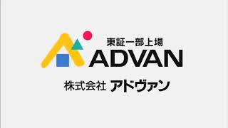 ADVAN TV CM 2013  通販篇 30秒 [upl. by Odrarebe]