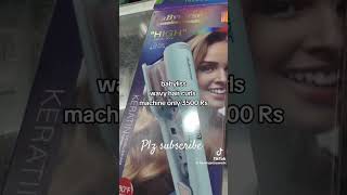 babyliss original wavy hair curls machine best viralshorts treandingshort plz subscribe [upl. by Nataline126]