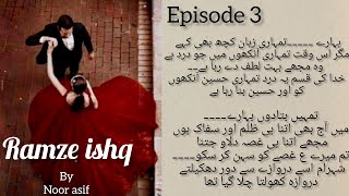 Ramze ishq novelEpisode 3By Noor Asifnovel noorasifnovel ramzeishq noorasif [upl. by Nunnery]