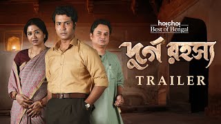 Official Trailer  Durgo Rawhoshyo  Anirban Sohini  Srijit Mukherji  19th Oct  hoichoi [upl. by Starr]