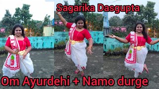 Om ayurdehi quot Namo Durge। । Devi vandana। । cover dance sagarika Dasgupta dance [upl. by Odo]