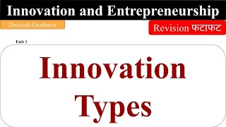 Innovation Types types of innovation innovation and entrepreneurship radical disruptive mba bba [upl. by Niras796]