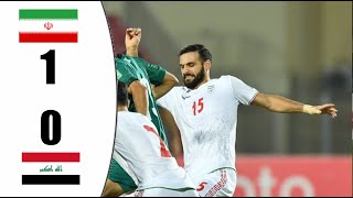 Iran vs Iraq Sardar Azmoun Goal Highlights 2022 World Cup Qualifiers ایران عراق [upl. by Kipton]