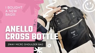 Anello Cross Bottle 2way Micro Shoulder Bag  Black anello bag shoulderbag kawaii 산리오 cute [upl. by Proudman]