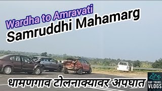 Wardha to Amravati Road Trip Samruddhi Mahamarg Accident [upl. by Aioj521]