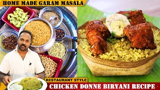 100 ಮಿಲ್ಟ್ರಿಹೋಟೆಲ್ ಸ್ಪೆಷಲ್ ದೊನ್ನೆ ಬಿರಿಯಾನಿ  1 kg Chicken Donne Biryani  Home made Garam Masala [upl. by Otiragram]