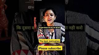 The best motivation upscupsc ias ips motivation iastopper upsctoppeinterview motivational [upl. by Ennaecarg374]