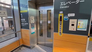 【東芝】JR武蔵溝ノ口駅のエレベーター TOSHIBA ELEVATOR [upl. by Luthanen]