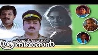 Nanma Niranjavan Srinivasan 1990 Malayalam Full Movie  New Malayalam Movies  Jayaram  Mukes [upl. by Racso]