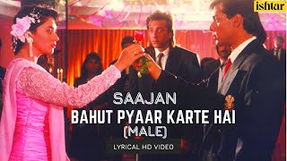 Bahut Pyar Karte HaiMale  Saajan  Lyrical Video S P Balasubramaniam  Sanjay  Madhuri Salman [upl. by Lasyrc686]