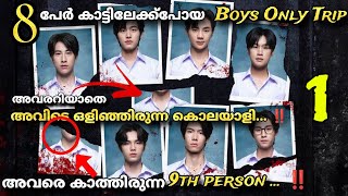 Dead Friend Forever Thai Horror Drama Malayalam Explanation EP1️⃣ BL Drama Malayalam MOVIEMANIA25 [upl. by Yantruoc]