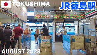 【徳島】JR徳島駅amp周辺を歩く2023 クレメントプラザ1階B1階など Walking around Tokushima Station Tokushima Japan [upl. by Voccola973]