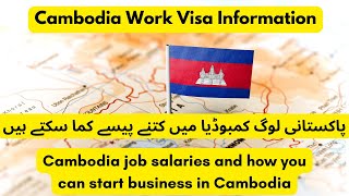 Cambodia Work Visa Information  How much money can Pakistanis earn in Cambodia [upl. by Scornik]