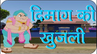 Rajguru Aur Tenaliram Ep  31 The Brain Itch  दिमाग की खुजली [upl. by Knapp]