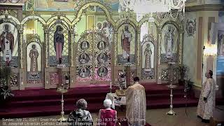 Sunday July 21 2024  Great Matins 800 am  D Liturgy Eng 930 am Ukr 1100 am [upl. by Hurty]