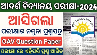 oav entrance exam 2024 class 6  oav entrance exam 2024 class 5  odisha adarsha vidyalaya exam [upl. by Seuqramed]