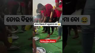 Tor biha dine bi enta dema bo 😍🌿\ sambalpuri status video  sambalpuri song shortvideo dance [upl. by Melone925]