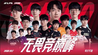 WEEK 7 DAY 6  LPL SPRING SPLIT 2024 [upl. by Fanchan]