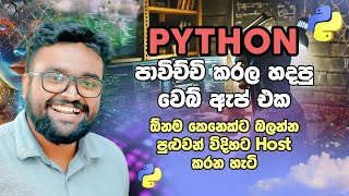 How to Host Your Python Flask App on Vercel  Sinhala Tutorial [upl. by Nylirrehs125]