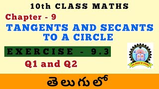 10th Class Maths Tangents and Secants to a Circle Exercise 93 in Telugu [upl. by Hacim]