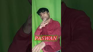 पासवान शायरी 💯🔥💪 paswan shayari  paswan ji ke shayari  paswan ji ke gana pawanpaswan [upl. by Kcirdde]