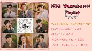 Playlist MSG WANNABE  MOM x 정상동기  MSG워너비  Hang out with Yoo [upl. by Tiphany617]