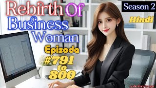 Rebirth of a Business Woman Episode 791800 Web Novel Storypopular story [upl. by Haila]